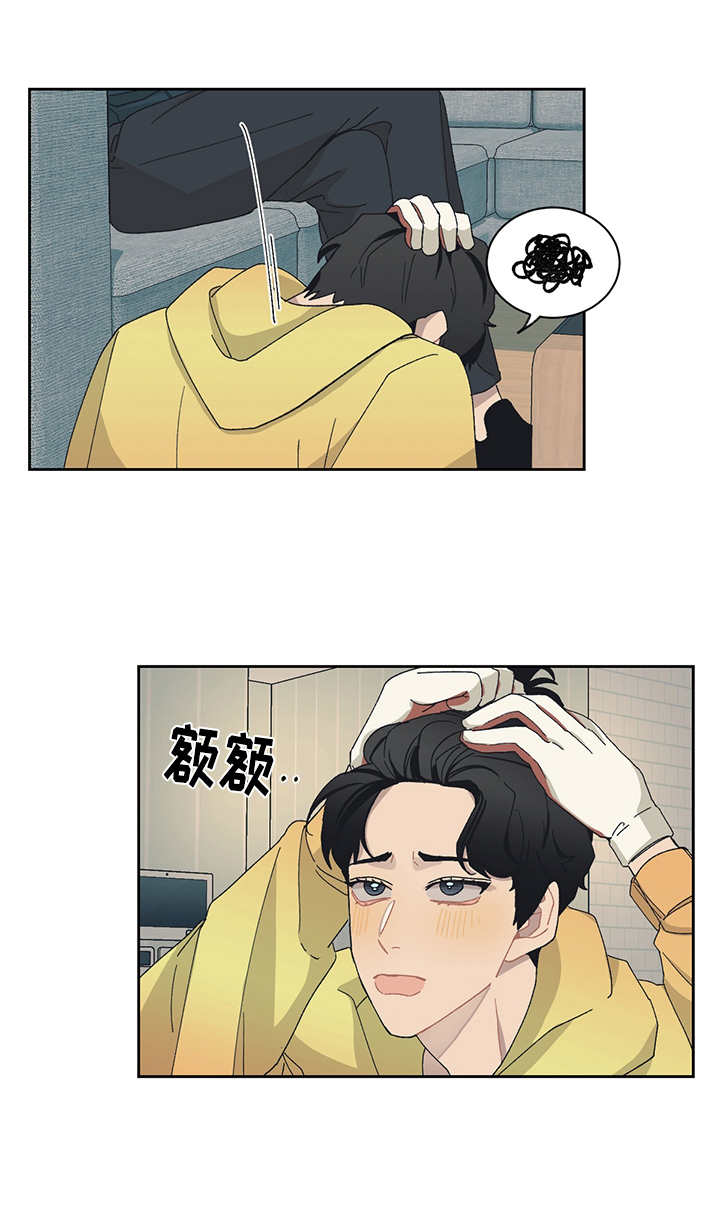 惹祸上身漫画,第29章：不速之客4图