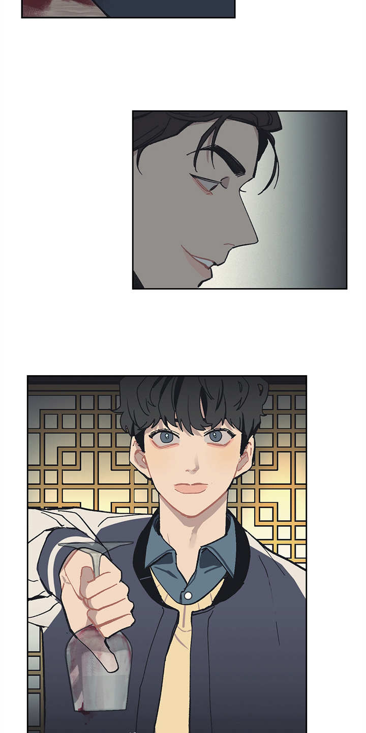 惹祸上身漫画,第9章：不屑2图