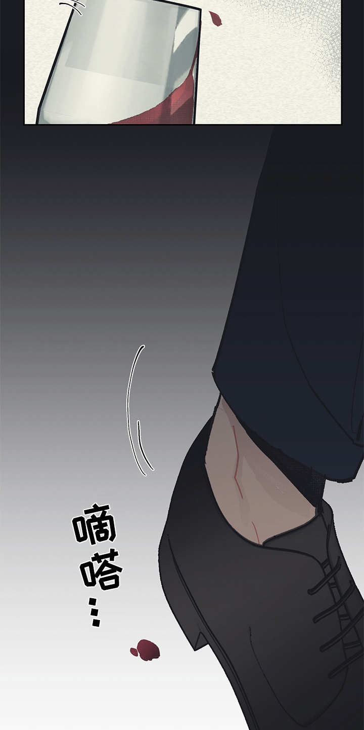 惹祸上身漫画,第9章：不屑5图