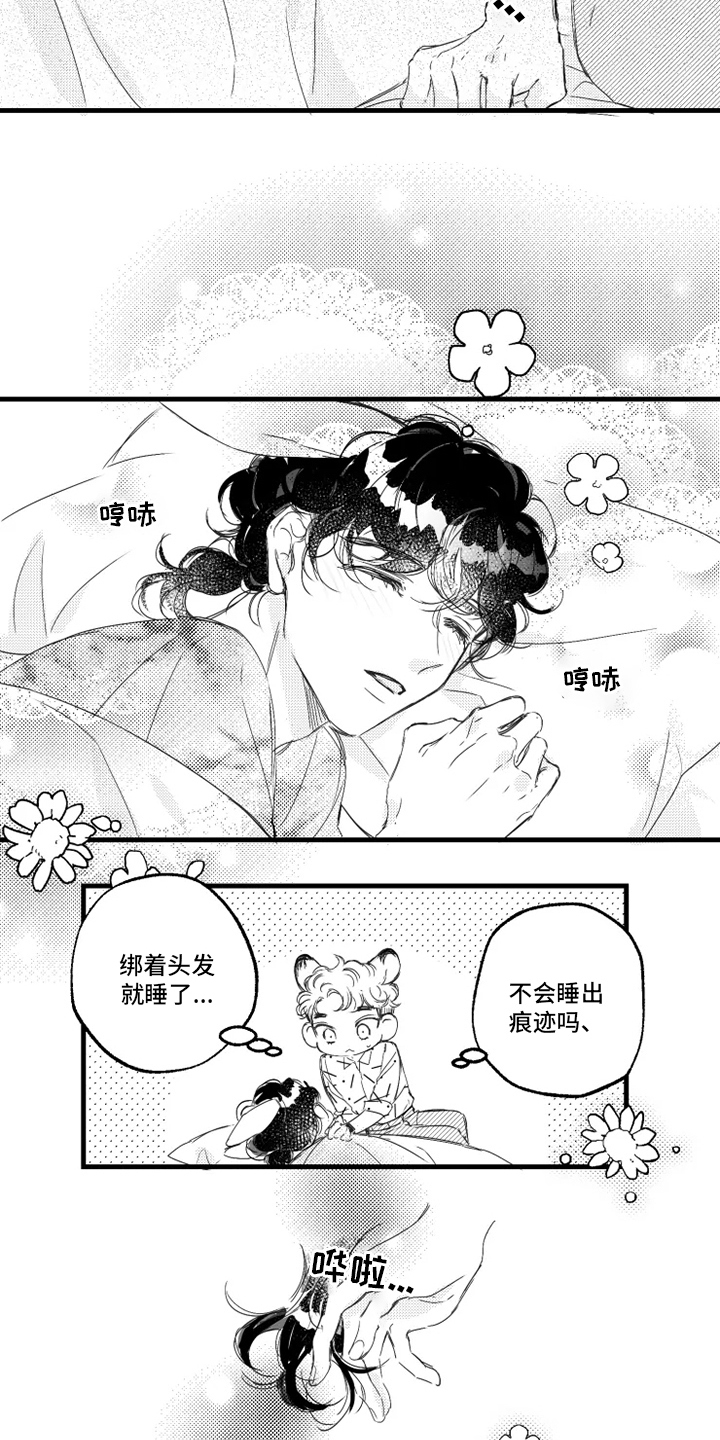 我怀孕了怎么办漫画,第30章：听到了4图