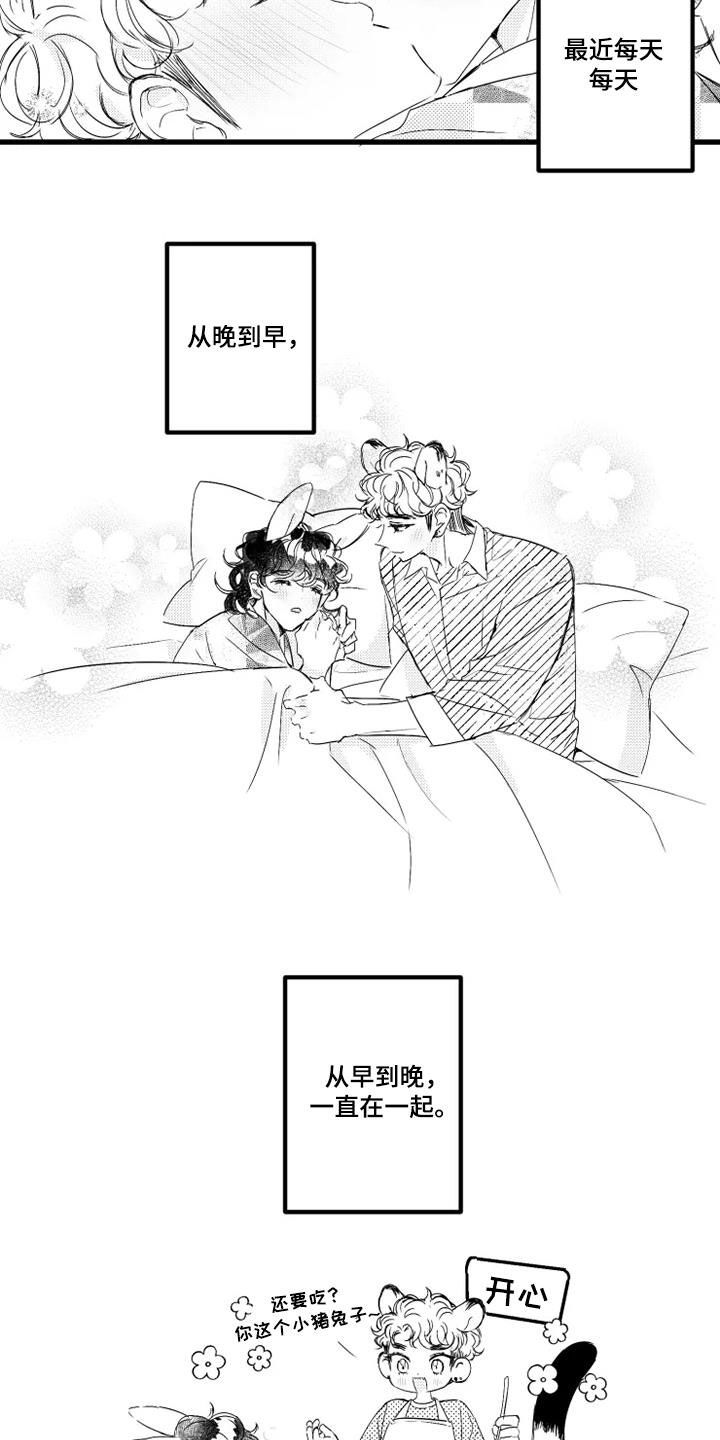 我怀孕了怎么办漫画,第49章：争论1图