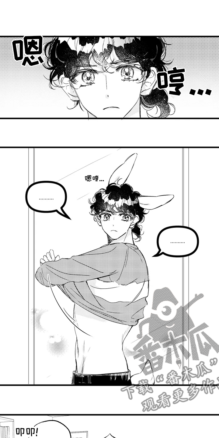 我怀孕了怎么办漫画,第31章：名字5图