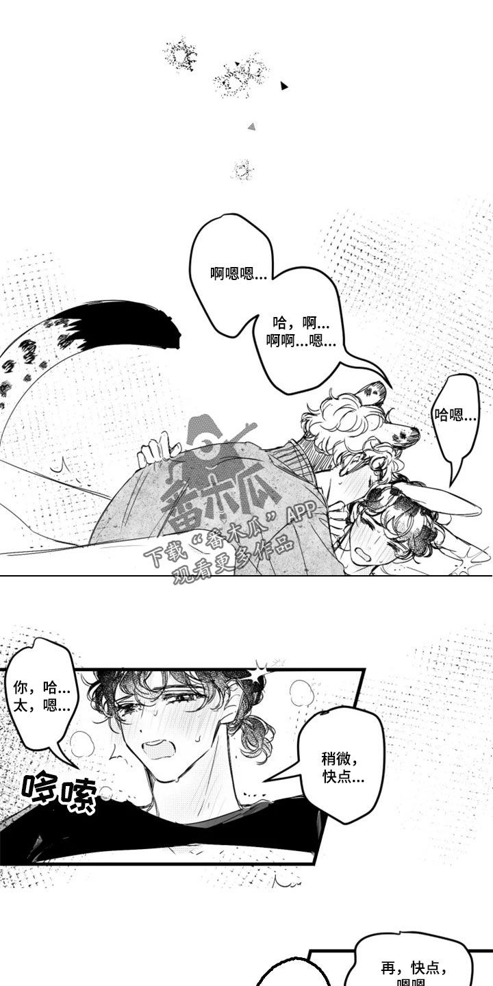 我怀孕了怎么办漫画,第26章：偷看日记1图