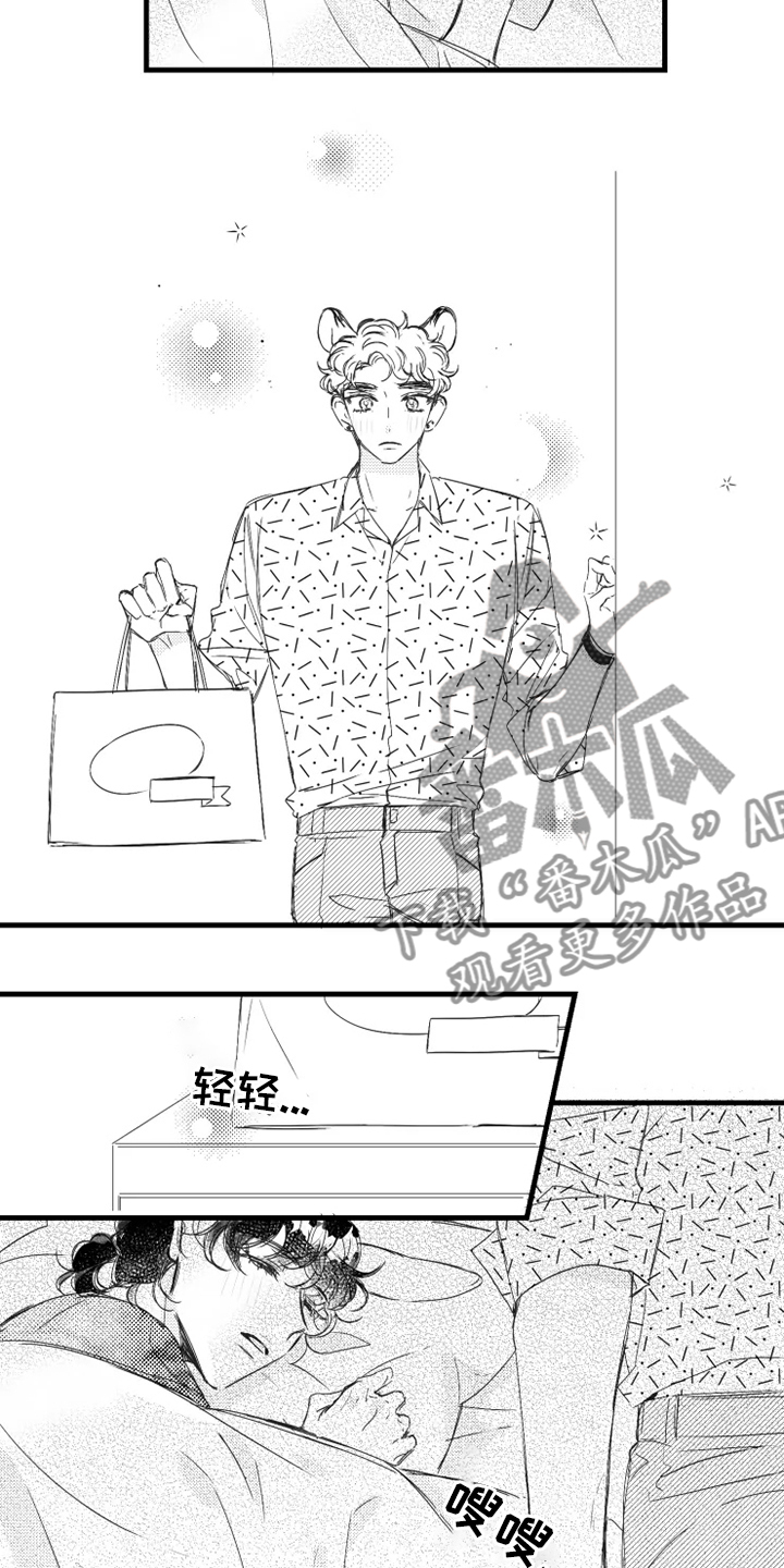 我怀孕了怎么办漫画,第30章：听到了3图