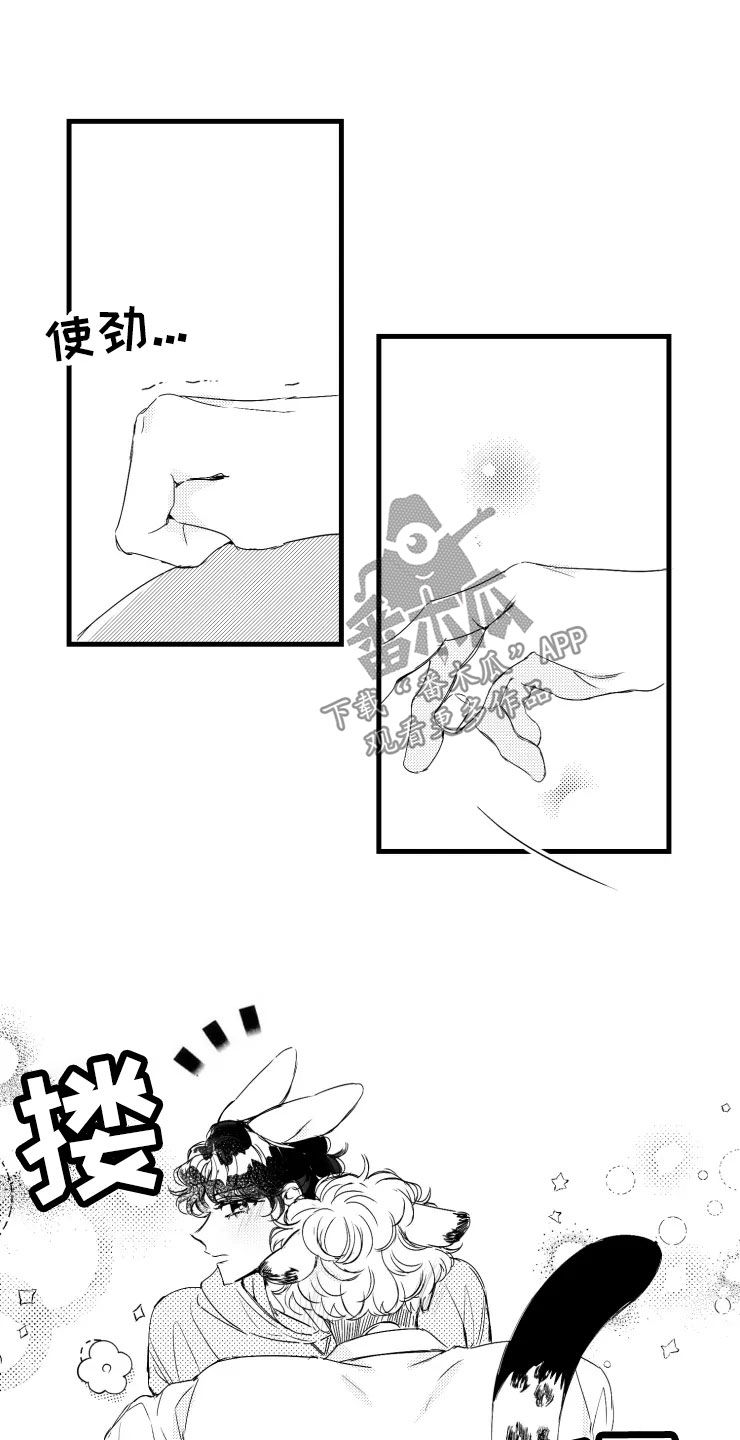 我怀孕了你不想娶我免费阅读漫画,第48章：二胎5图