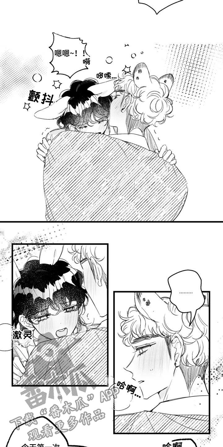 我怀孕了怎么办漫画,第49章：争论2图