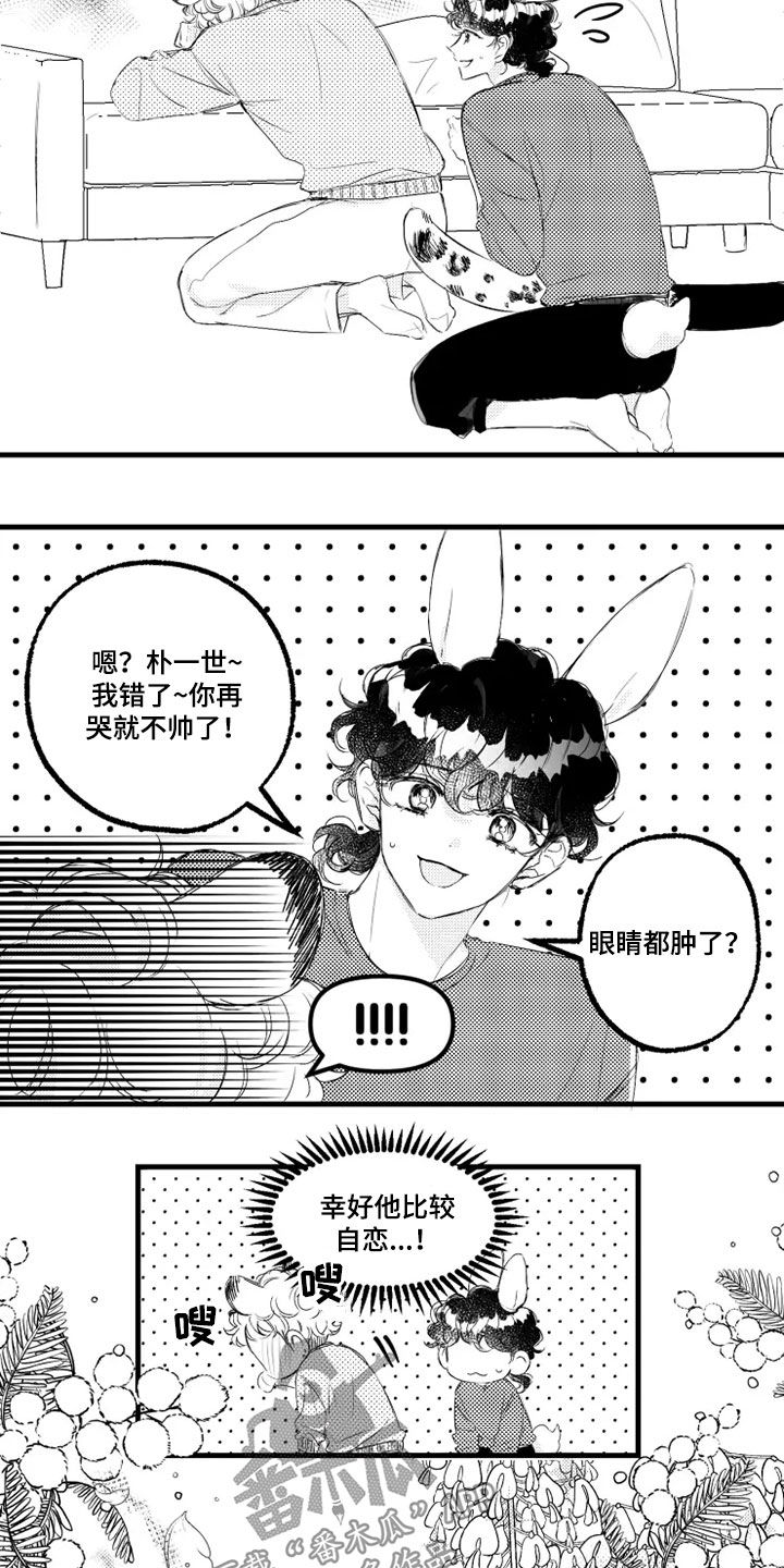 我怀孕了怎么办漫画,第56章：肚子疼4图