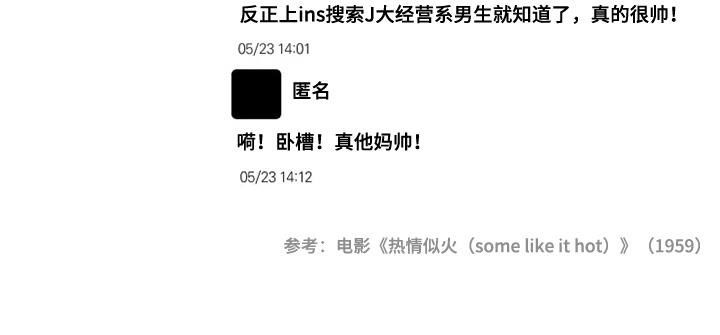 我怀孕了怎么办漫画,第50章：果然幼稚5图