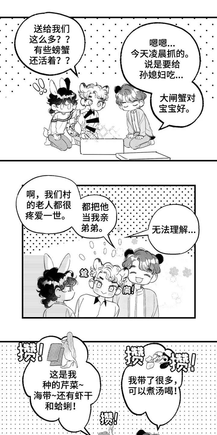 我怀孕了怎么办漫画,第41章：大闸蟹5图