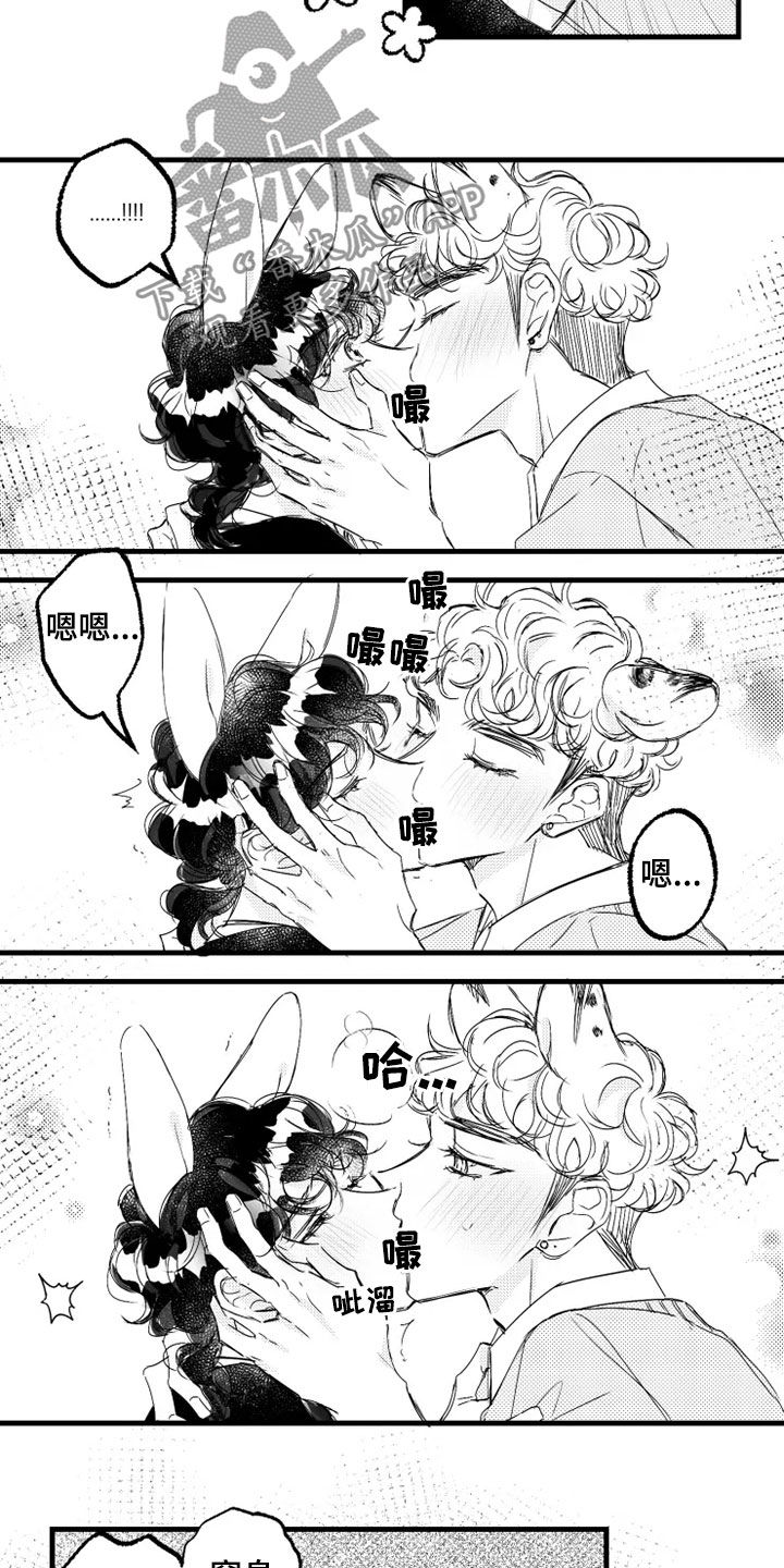 我怀孕了怎么办漫画,第39章：你先冷静1图