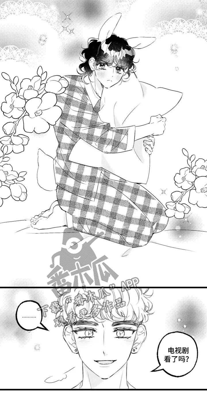 我怀孕了怎么办漫画,第50章：果然幼稚4图