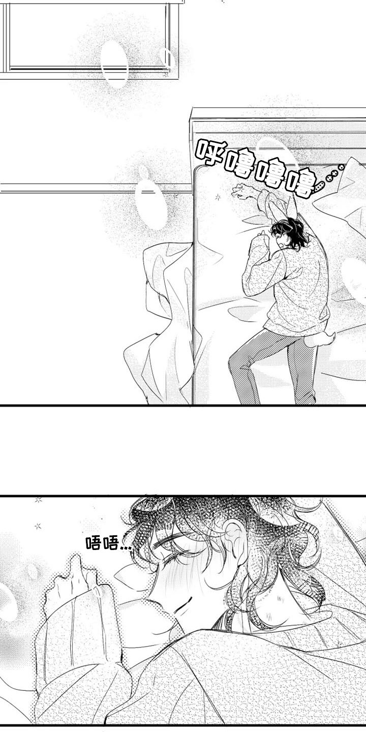 我怀孕了怎么办漫画,第2章：醉酒5图