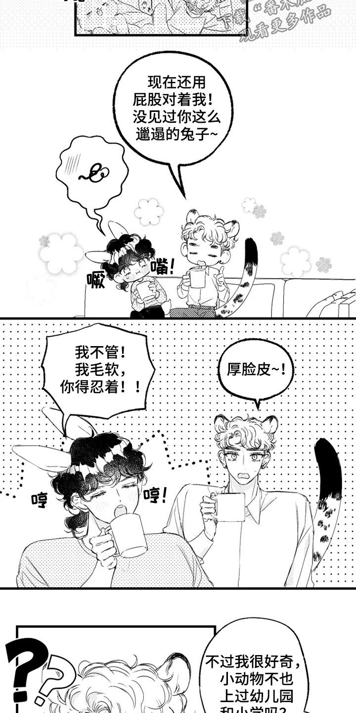 我怀孕了男方不管不问,法律怎么处理漫画,第43章：请求2图