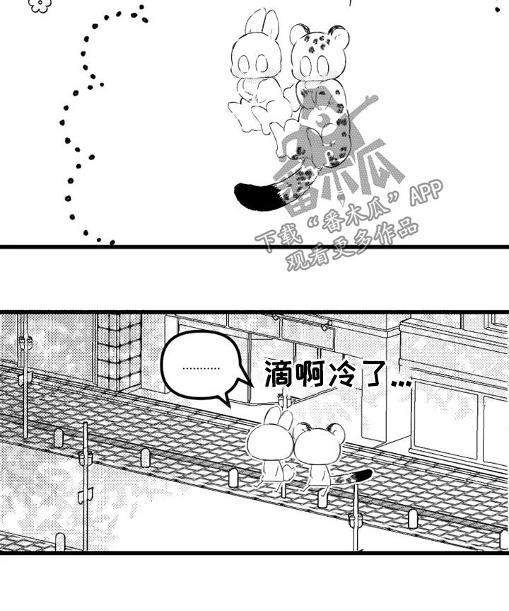 我怀孕了怎么办孩子不是你的漫画,第52章：通灵4图