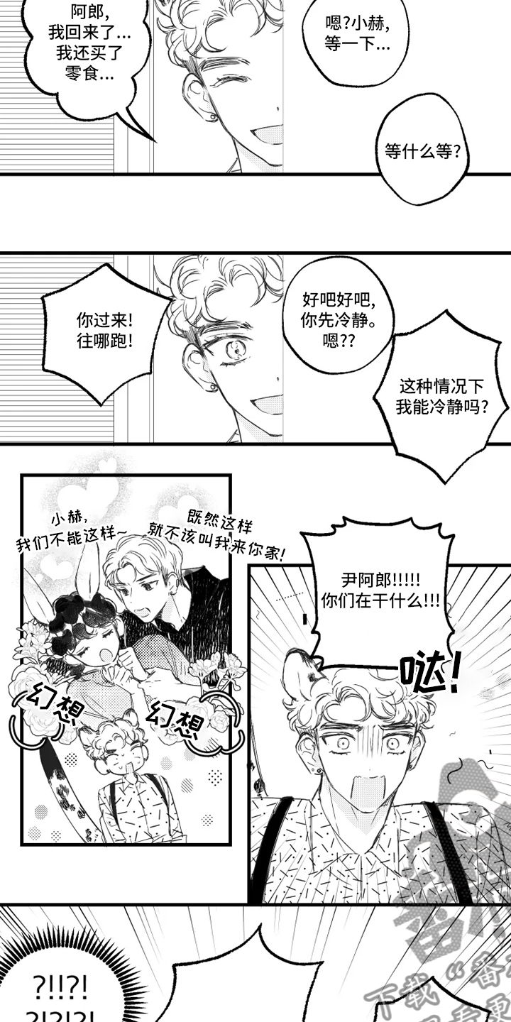 我怀孕了怎么办漫画,第29章：育儿专家3图