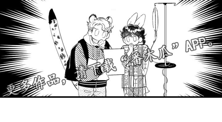 我怀孕了肚子疼要生了漫画,第5章：奇迹4图