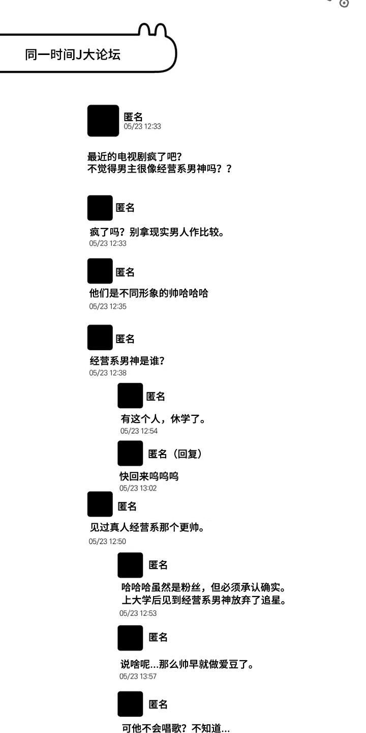 我怀孕了怎么办漫画,第50章：果然幼稚4图