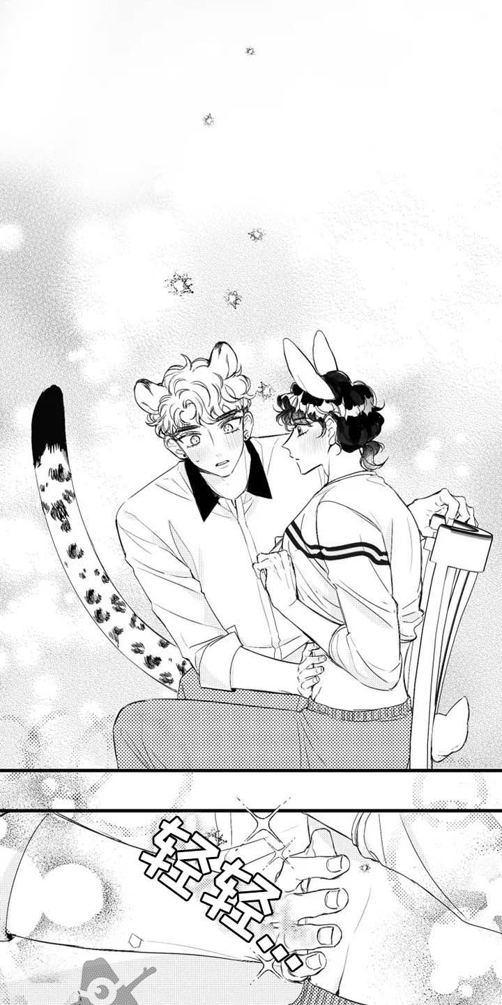 我怀孕了怎么办漫画,第42章：胎动2图