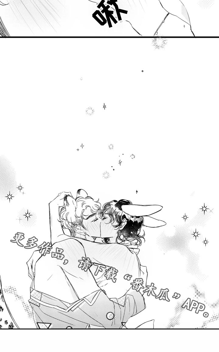 我怀孕了怎么办漫画,第12章：误解1图