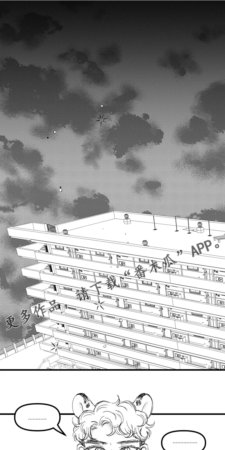 我怀孕了怎么办漫画,第29章：育儿专家1图