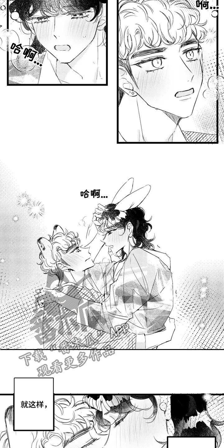 我怀孕了怎么办漫画,第49章：争论5图