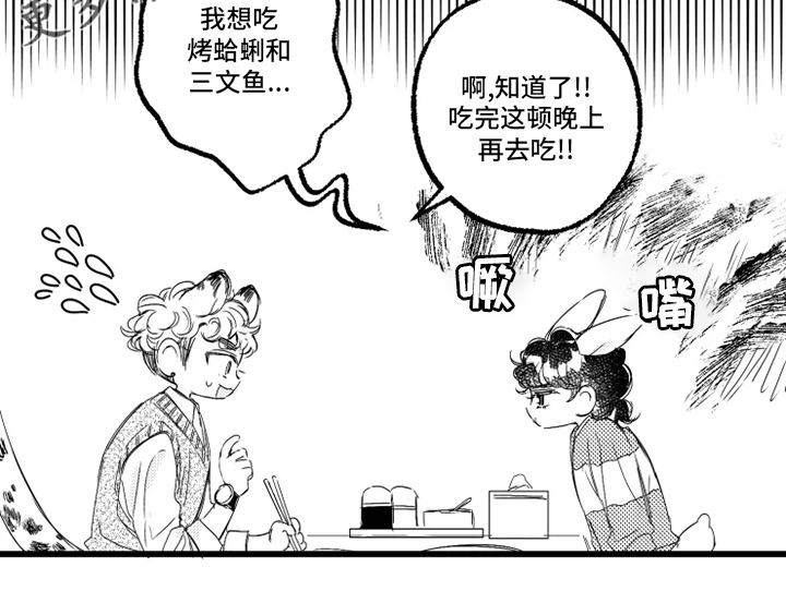 我怀孕了怎么办小说漫画,第35章：海边3图