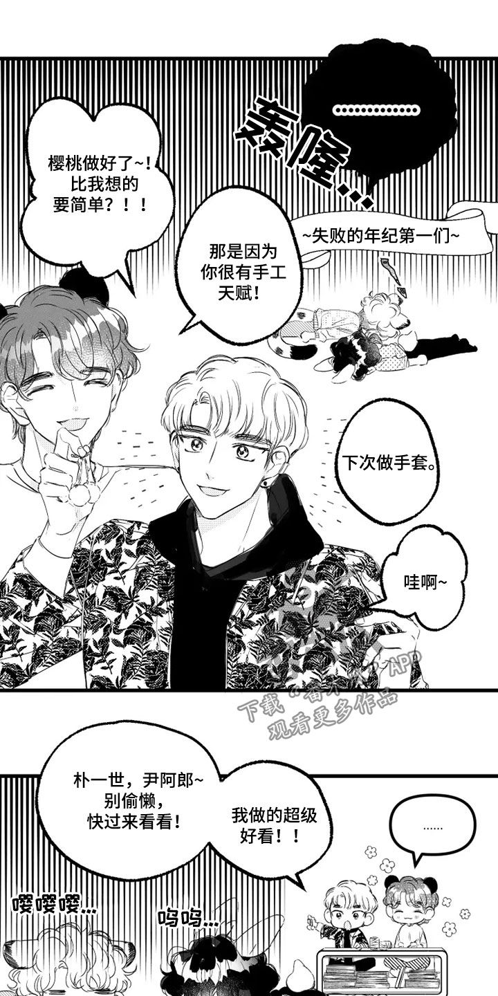 我怀孕了怎么办漫画,第54章：朴小爱2图