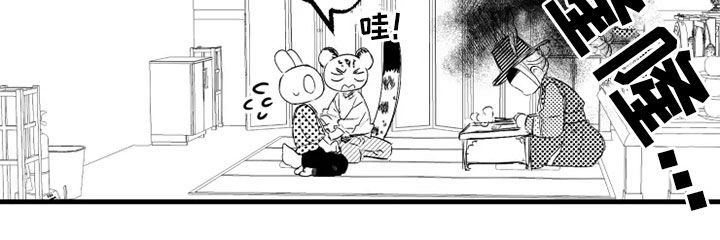 我怀孕了怎么办孩子不是你的漫画,第52章：通灵3图