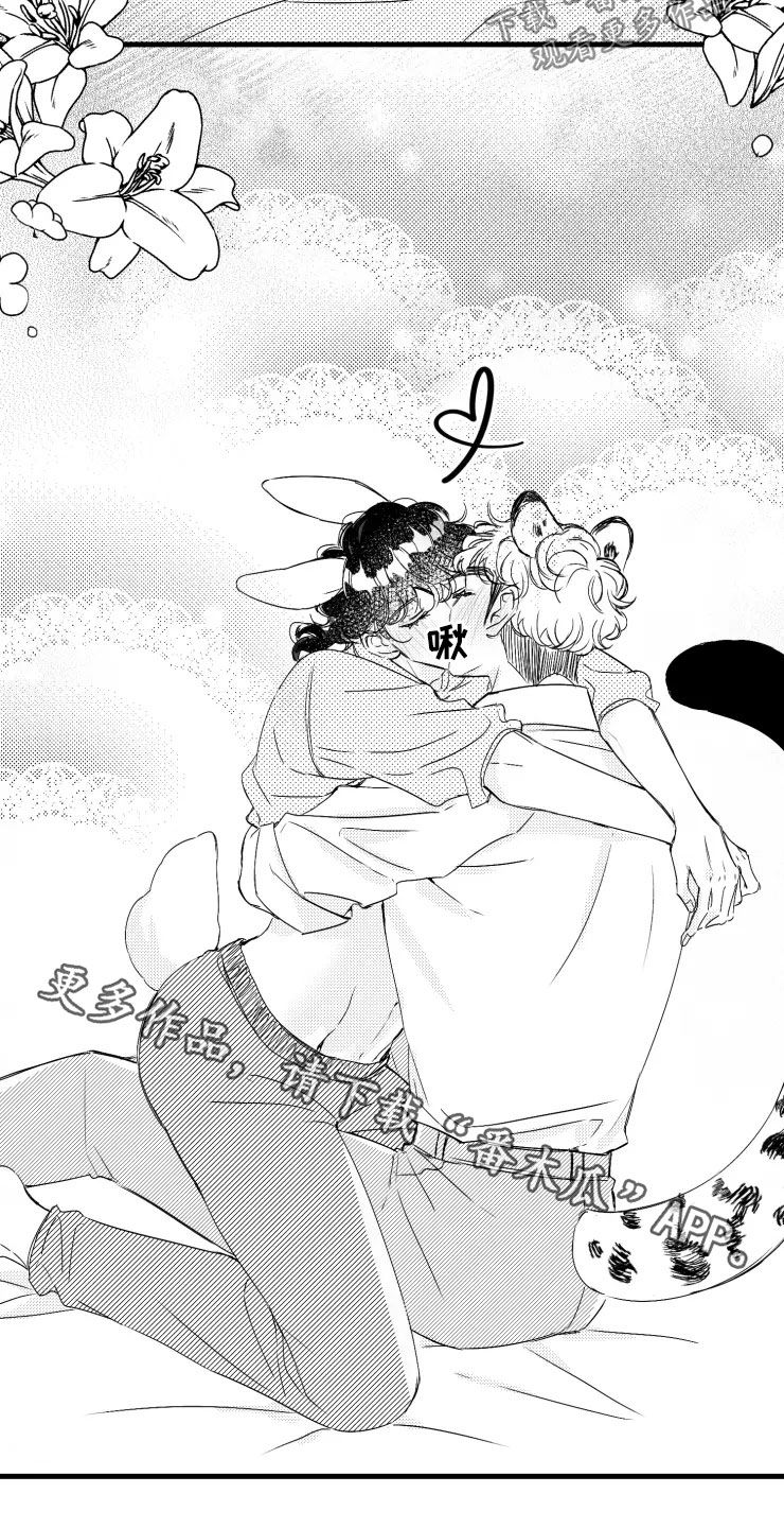 我怀孕了肚子好大漫画,第48章：二胎1图