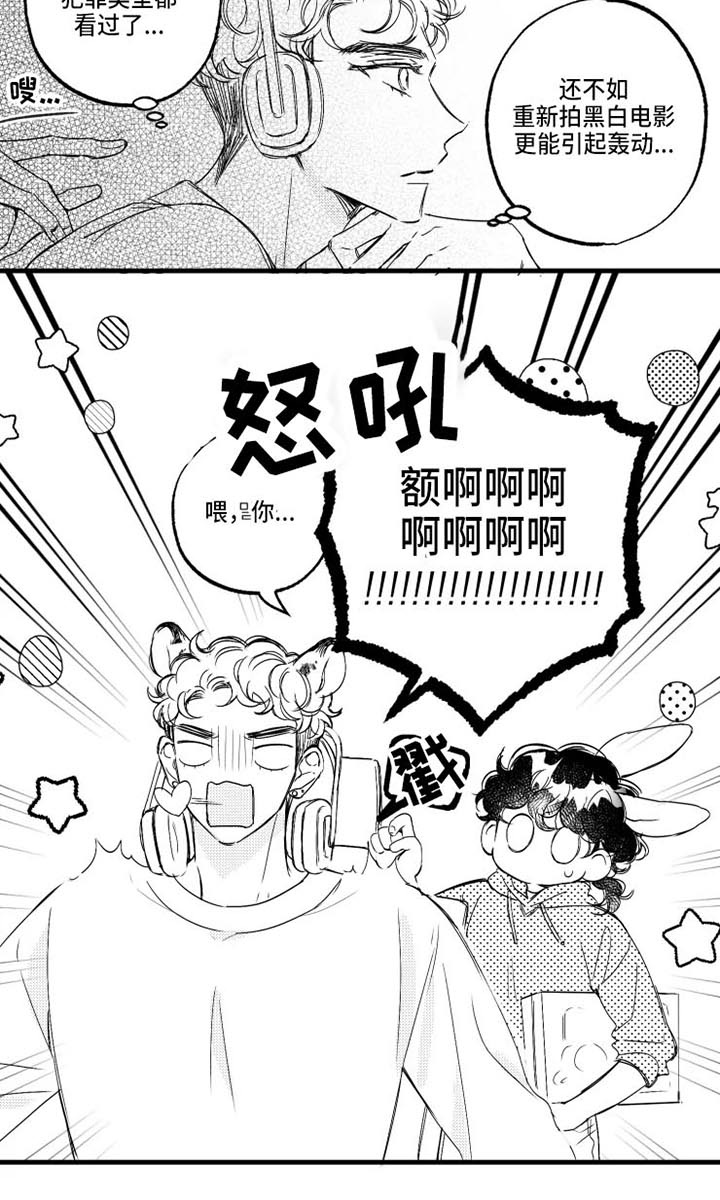 我怀孕了怎么办漫画,第15章：3天后4图