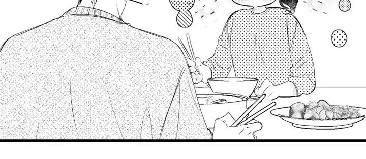 我怀孕了怎么办漫画,第53章：赌局4图