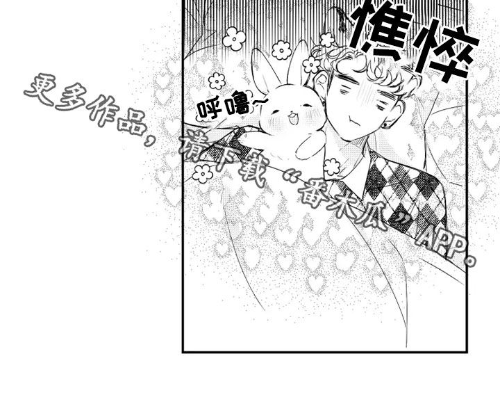 我怀孕了怎么办漫画,第40章：心跳声2图