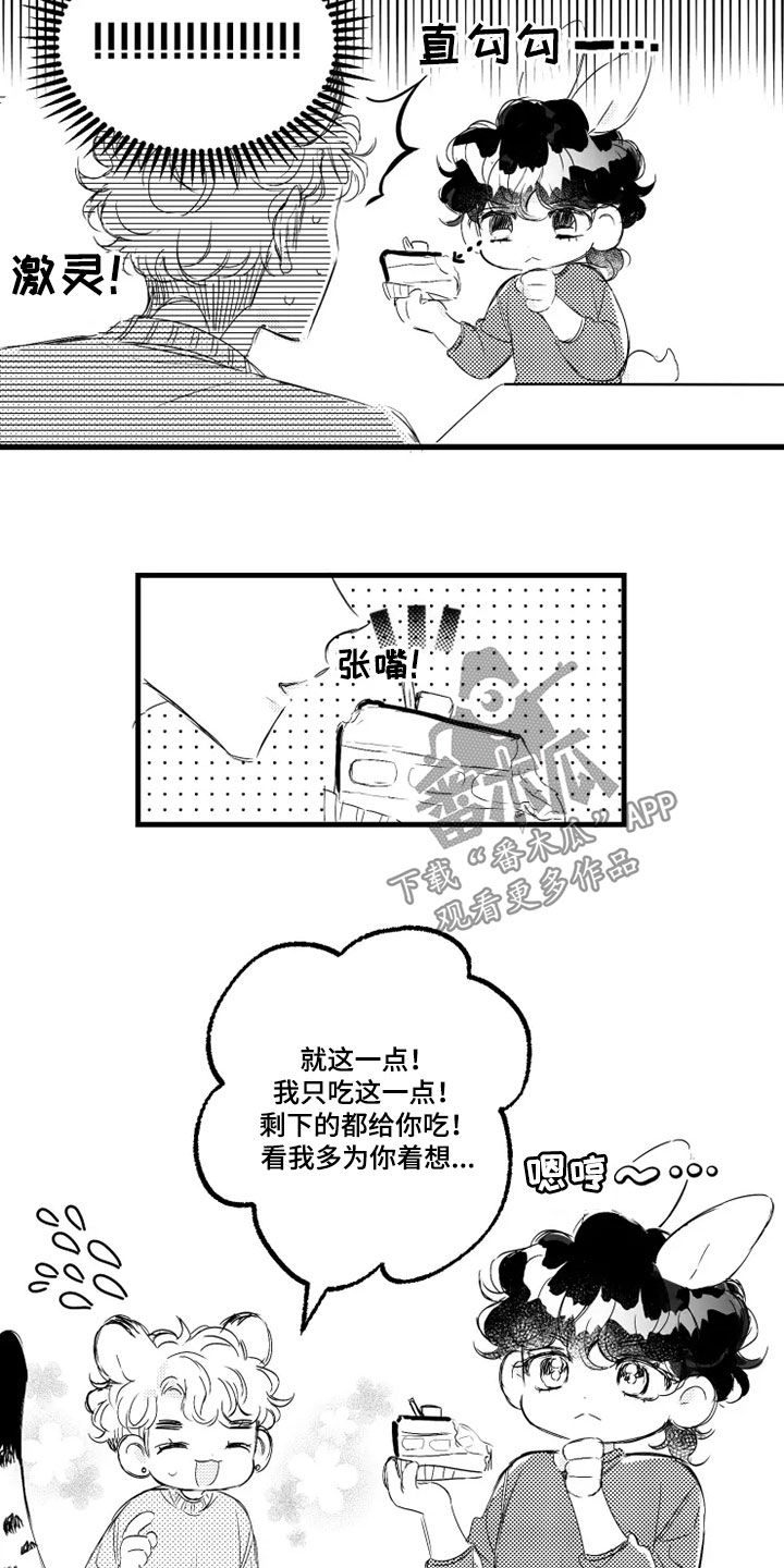 我怀孕了怎么办漫画,第56章：肚子疼2图