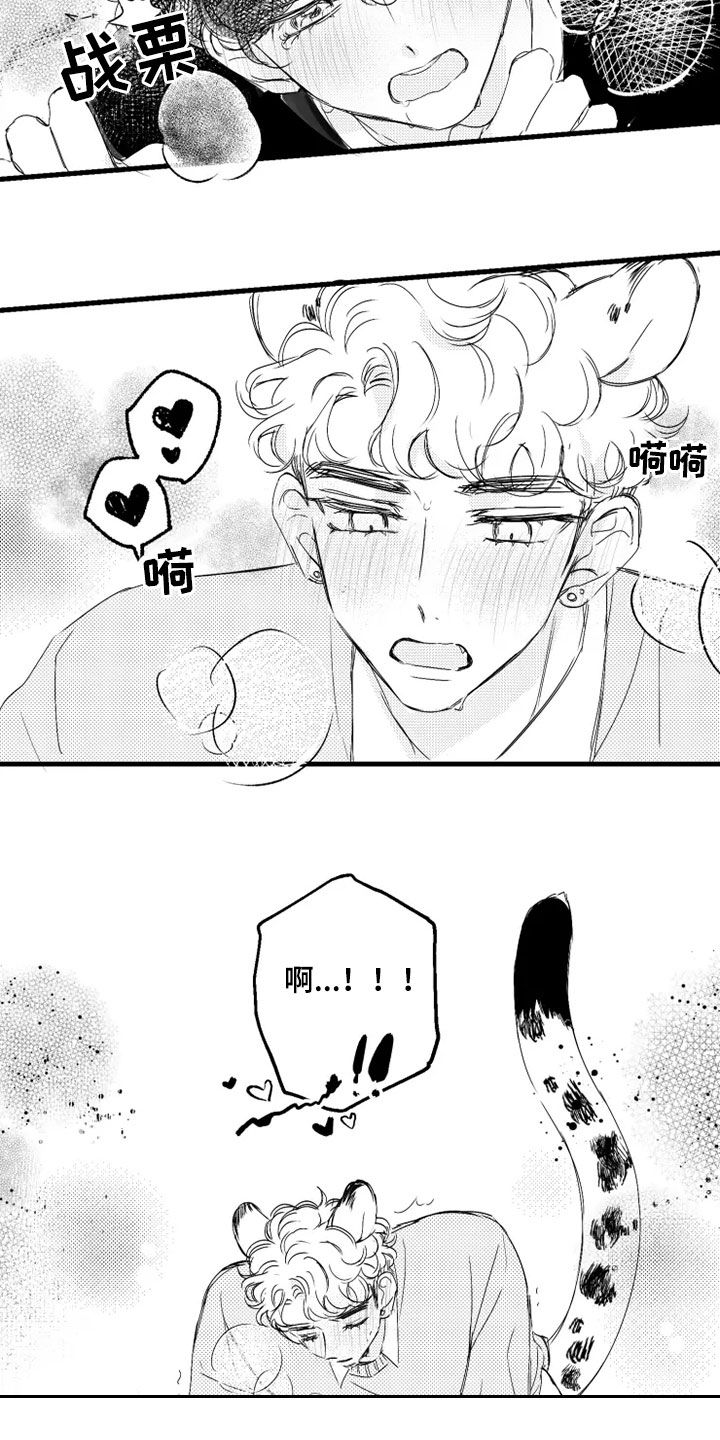 我怀孕了男方不管不问,法律怎么处理漫画,第40章：心跳声2图