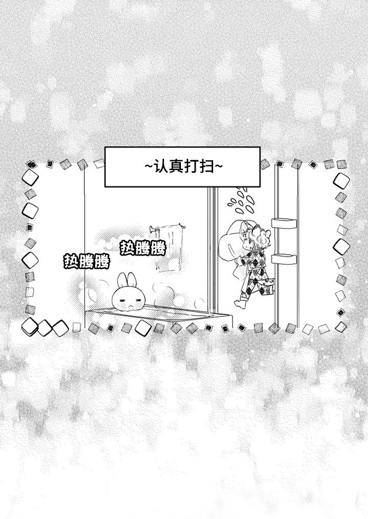 我怀孕了男方不管不问,法律怎么处理漫画,第40章：心跳声4图