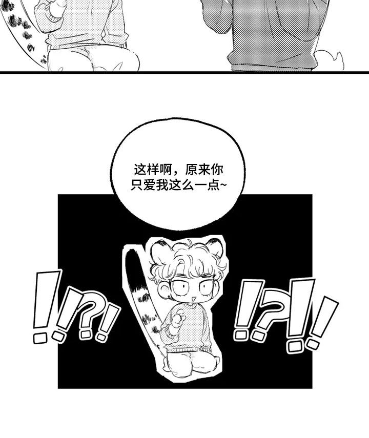 我怀孕了怎么办漫画,第56章：肚子疼3图