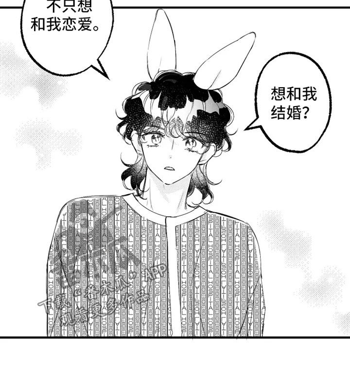 我怀孕了怎么办漫画,第58章：小爱出生2图