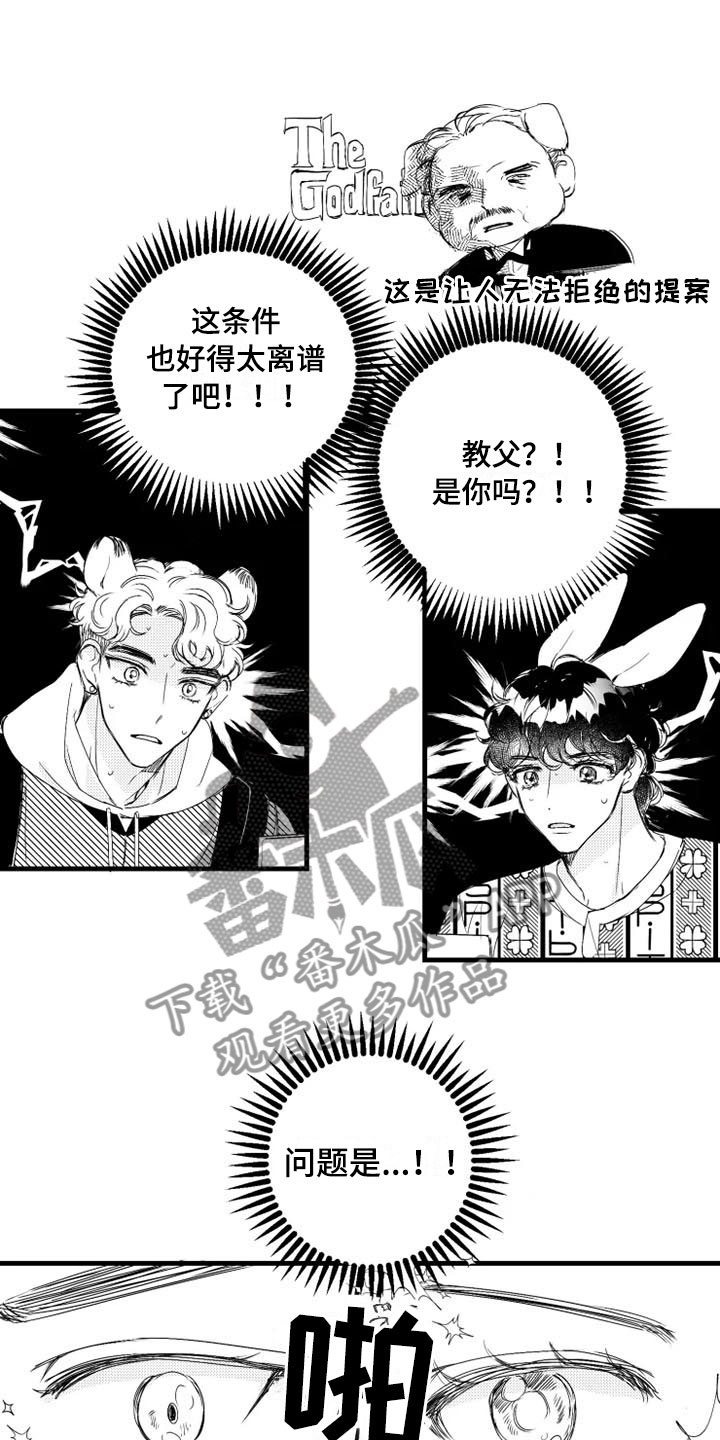 我怀孕了怎么办漫画,第6章：改变1图