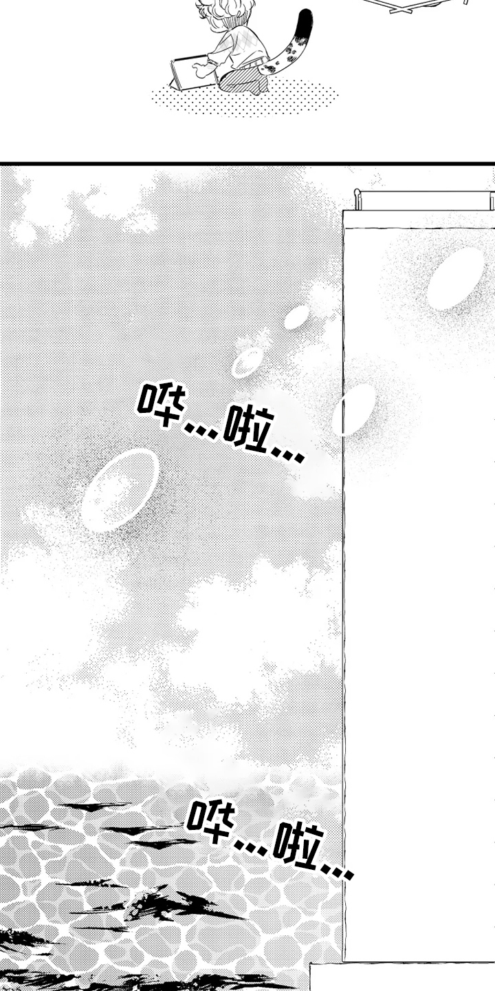 我怀孕了怎么办小说漫画,第35章：海边1图