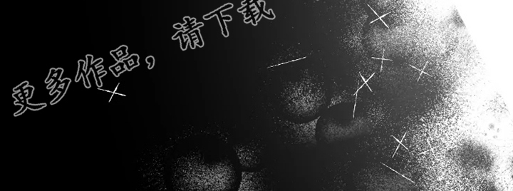 我怀孕了怎么办漫画,第30章：听到了3图