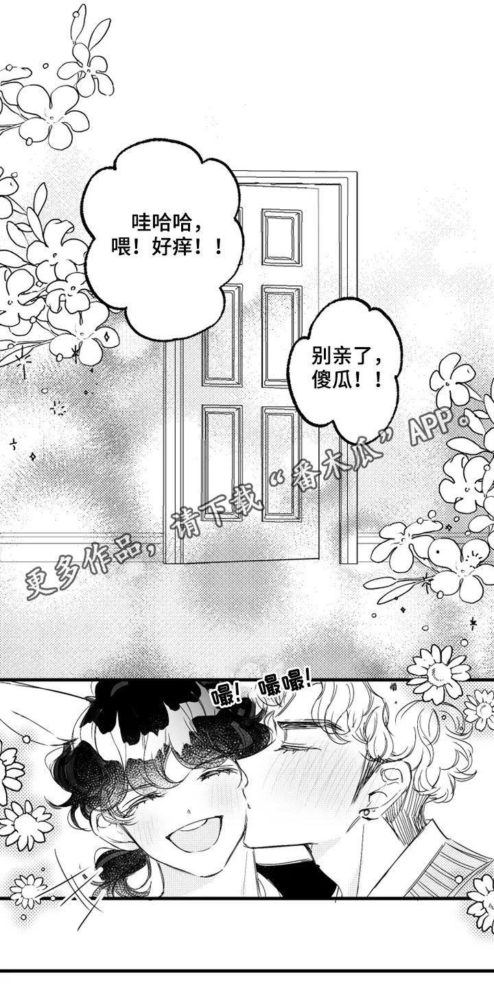 我怀孕了怎么办漫画,第39章：你先冷静1图