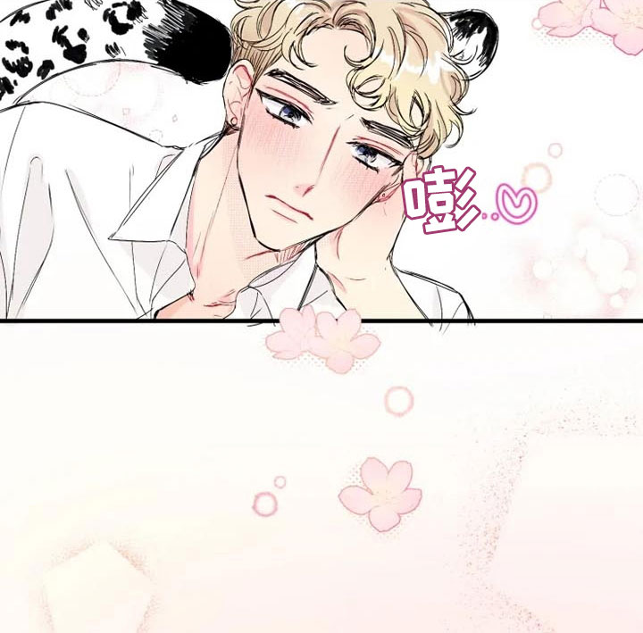 我怀孕了怎么办漫画,第2章：醉酒3图