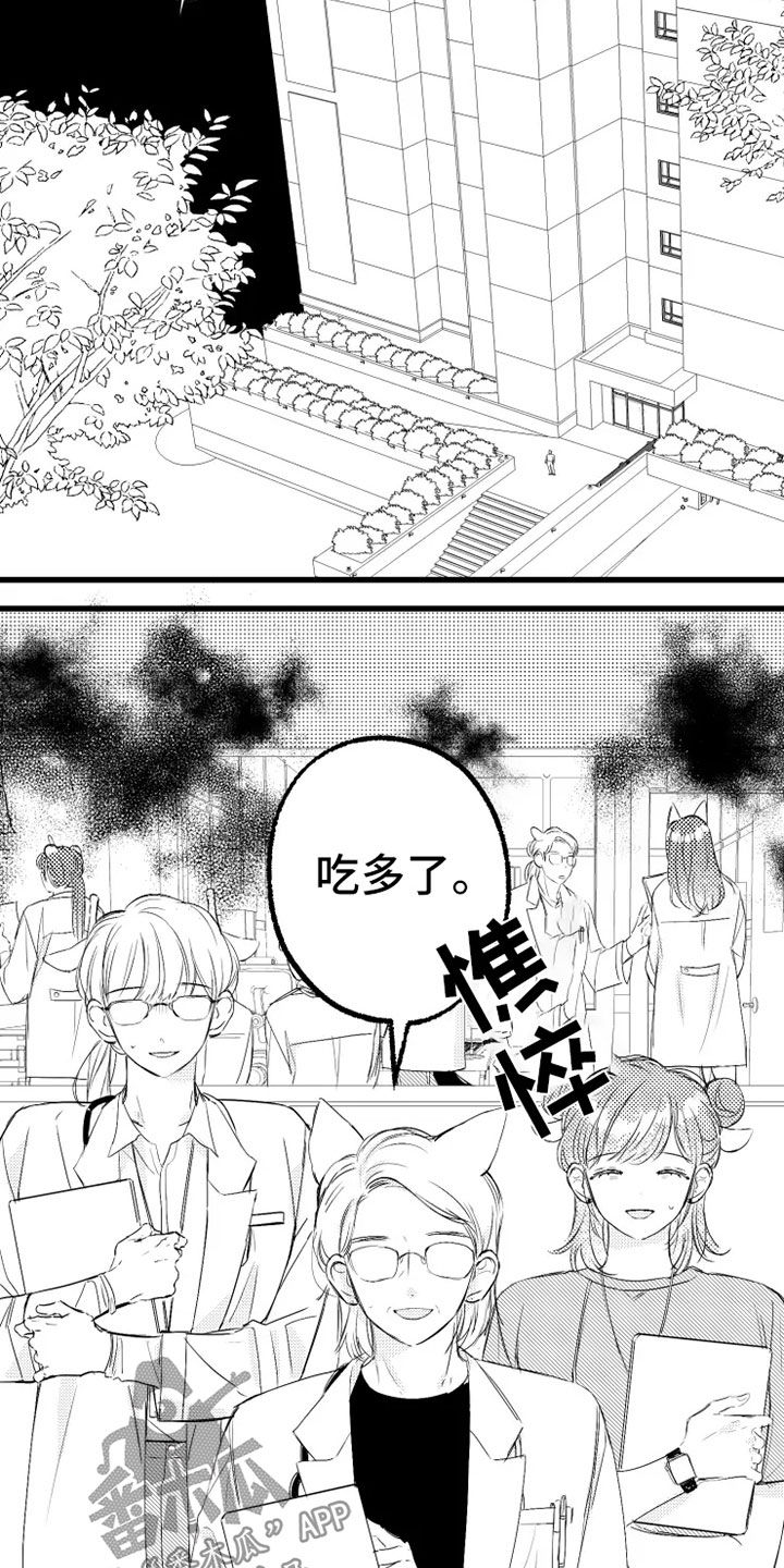 我怀孕了怎么办漫画,第57章：住院3图