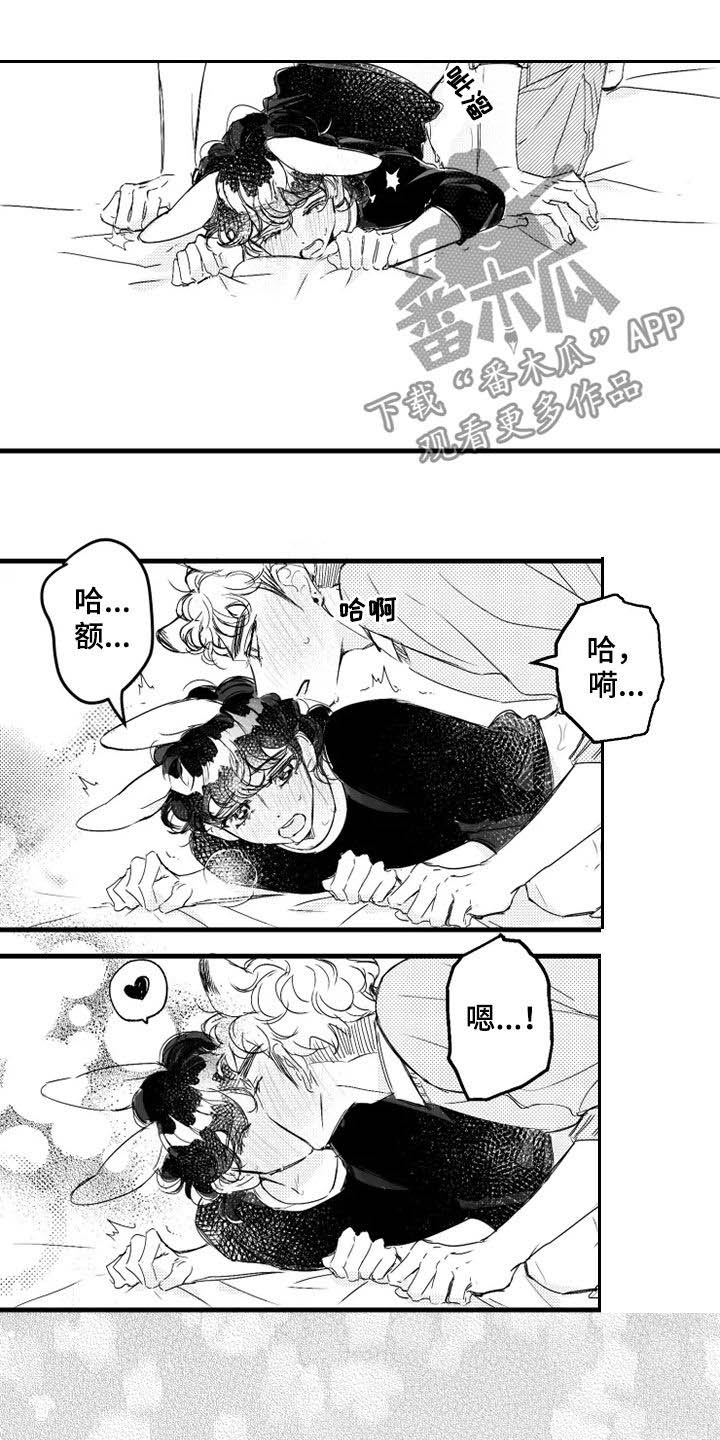 我怀孕了男方不管不问,法律怎么处理漫画,第40章：心跳声3图