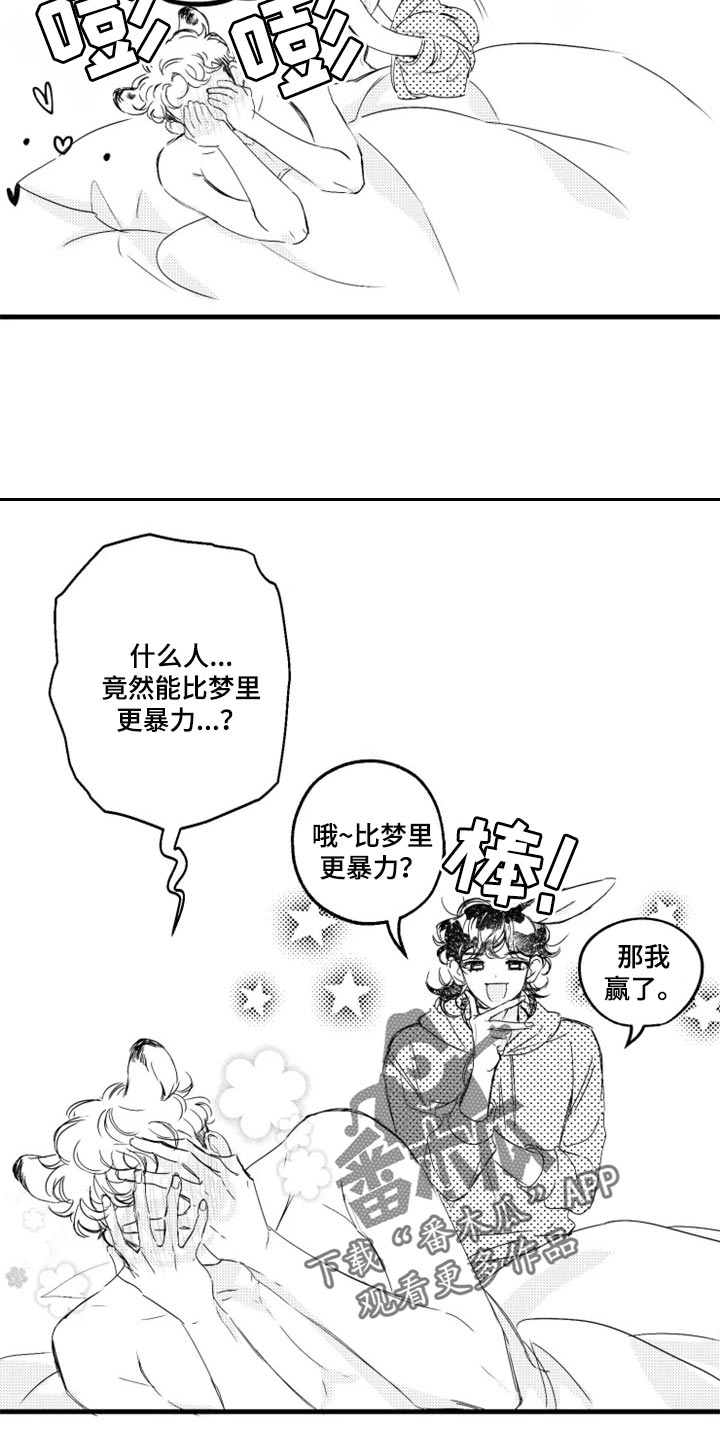我怀孕了男方不管不问,法律怎么处理漫画,第19章：回答我4图
