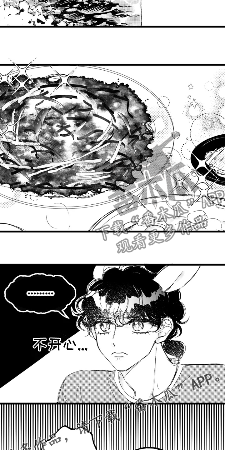 我怀孕了怎么办小说漫画,第35章：海边2图