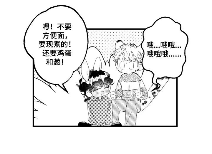 我怀孕了怎么办漫画,第55章：吃蛋糕4图