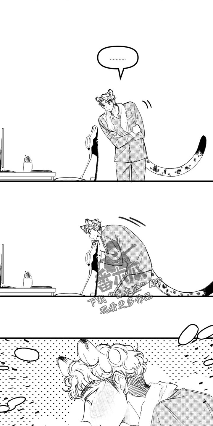 我怀孕了怎么办漫画,第26章：偷看日记4图