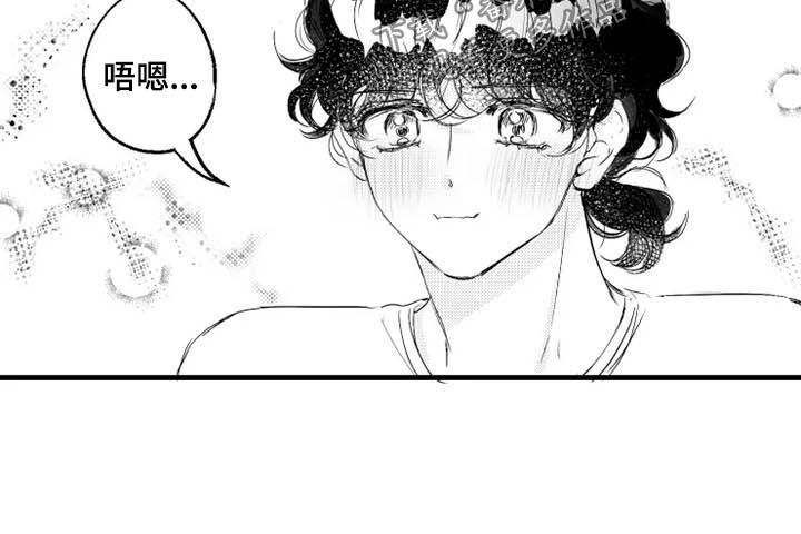 我怀孕了怎么办漫画,第42章：胎动1图