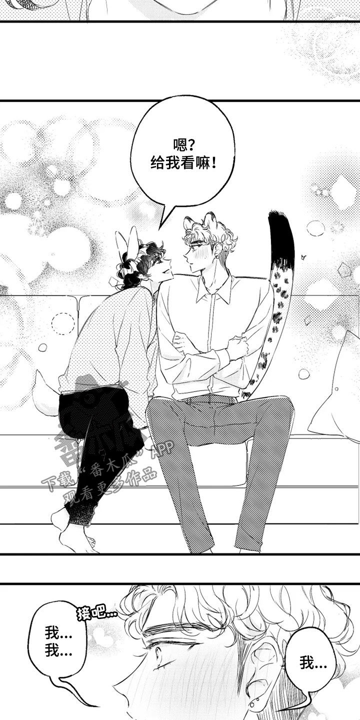 我怀孕了肚子疼要生了漫画,第44章：原型3图